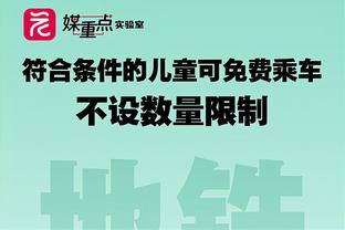 评价确实很高但是……鲁尼：我认为凯恩是英格兰历史最伟大球员